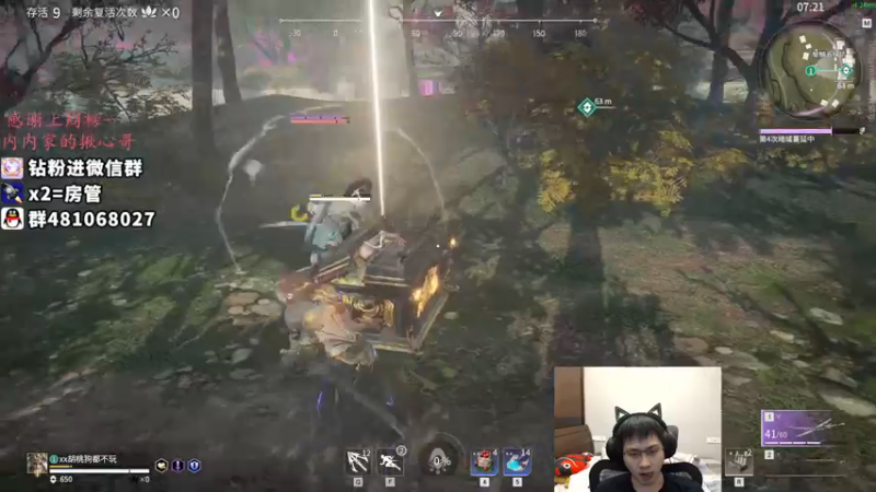 【2021-12-06 04点场】格洛莉娅S：单人三排 开冲！