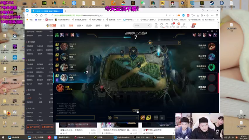 【2021-12-06 04点场】南波儿大魔王丶：南波儿：钻一极致打野教学局！