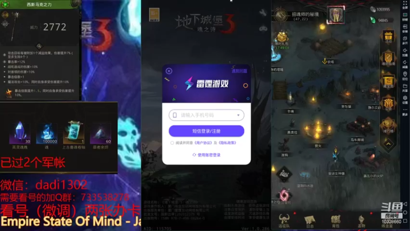 【2021-12-05 20点场】BOXhermit：需要看号和打BOSS速来