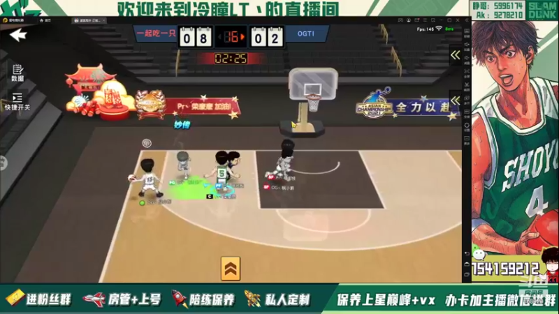 【2021-12-05 21点场】冷瞳LT丶：菜就要多练！勤奋！