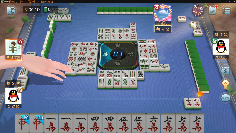 【欢乐麻将】靓旭的精彩时刻 20211206 00点场