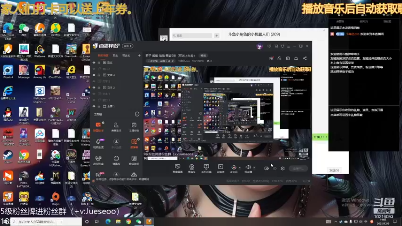 【2021-12-05 14点场】小角色ovo：今天双倍亲密度（可送上车券）