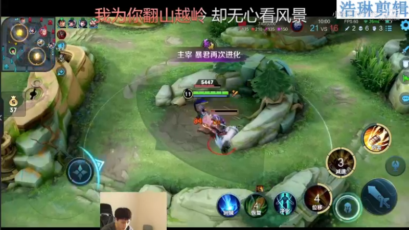 少年不太冷教学孙尚香10.31-9