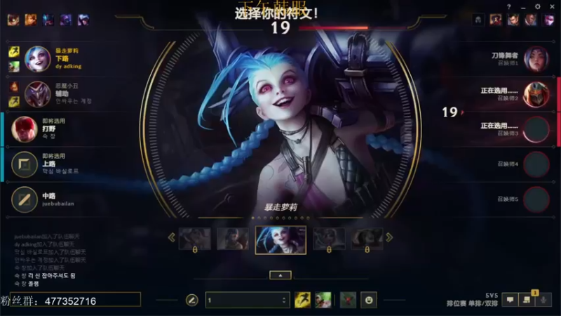 【2021-12-04 16点场】七夜Adzz：薇恩king 5758149