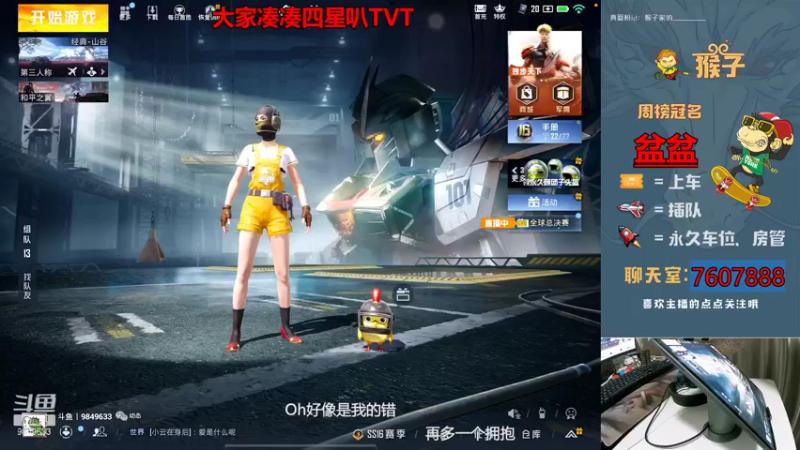 【2021-12-01 20点场】是猴子不是Monkey：弟弟没有手