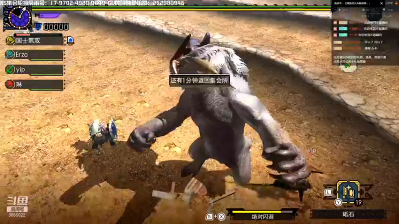 【2021-12-05 21点场】元気查克拉：【MHGU】查克拉の日常