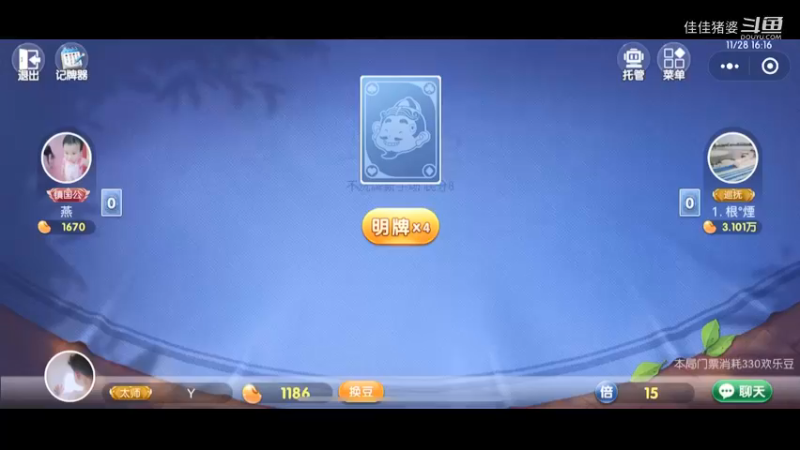 小王子的花15