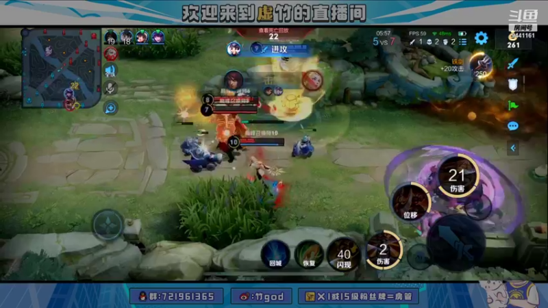 【2021-11-27 21点场】竹god：我不会倒下