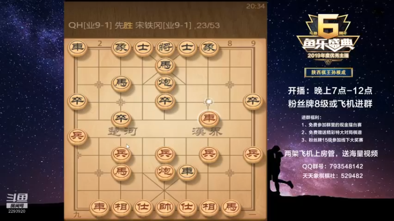 【2021-12-06 20点场】日月轮回888：金牌教练巅峰对决！