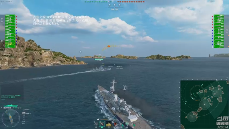 【2021-12-05 19点场】天涯凝望：战舰世界:俄服第一大和!