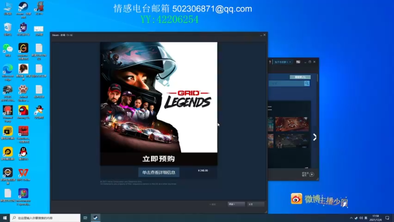 【2021-12-06 17点场】少囧丶：少囧の游戏教室：绝地环节！！！