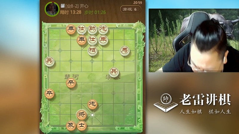 【天天象棋】雷疯小叔的精彩时刻 20211206 04点场