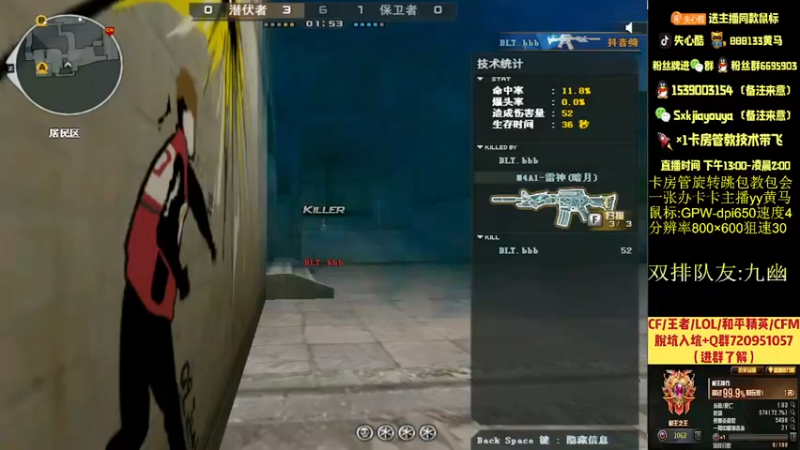 【2021-12-05 16点场】失心酷：排位上分/可爱房管+各大区枪王之王