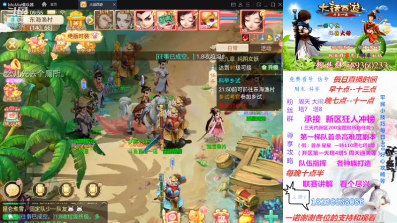 他