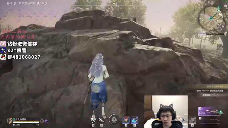 【2021-12-05 08点场】格洛莉娅S：单人三排 开冲！