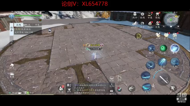 【2021-12-03 23点场】乐乐阿ovo：太白白白白白