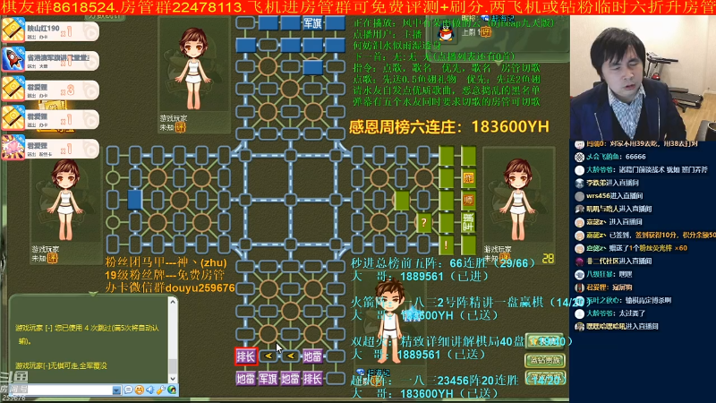 【四国军棋】神机小诸葛的精彩时刻 20211206 21点场