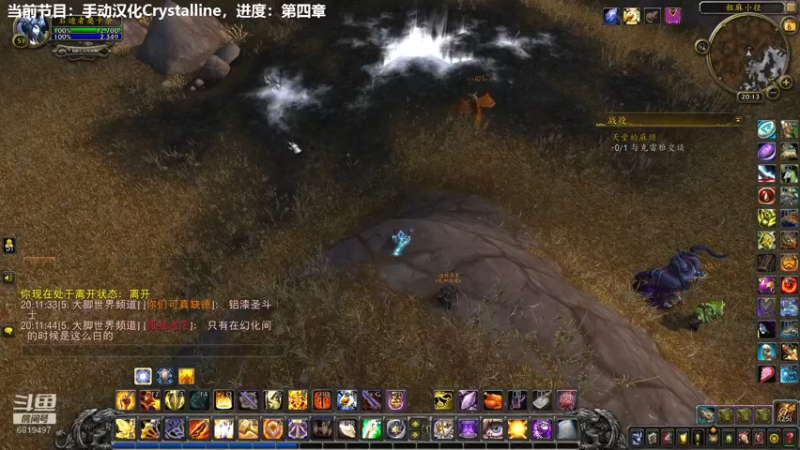 【2021-12-06 20点场】火焰之指吉列布：吉列布：大家好~3日小晚。下午开播~