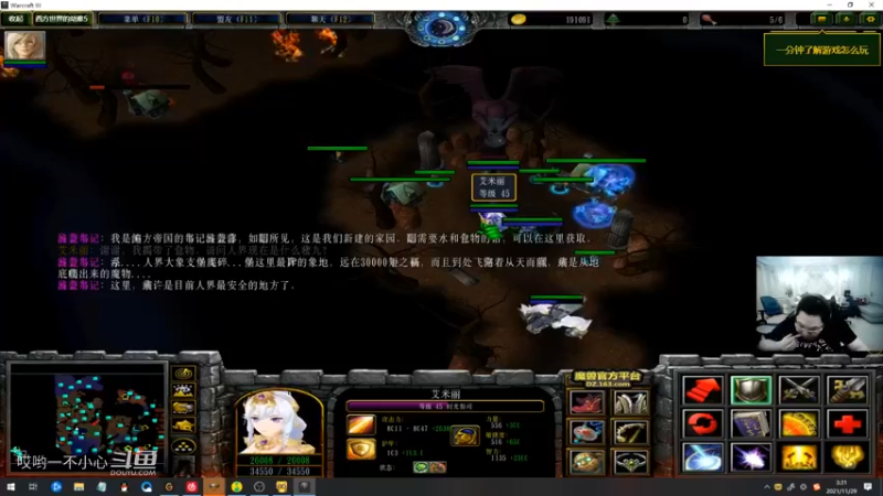 pdd终日沉迷魔兽无法自拔 (28)