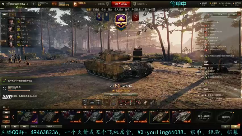 【2021-12-06 12点场】暗夜幽霊：幽霊：大部分时间在带娃