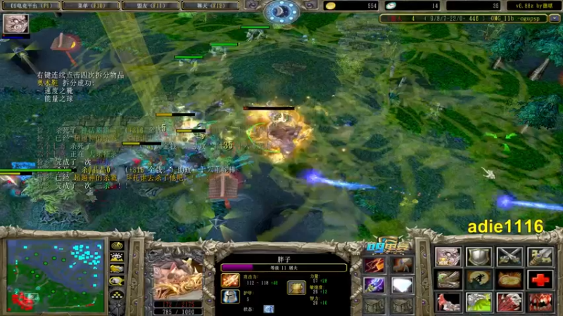 【2021-12-05 23点场】Dota小蝴蝶：OMG赛季九连走起