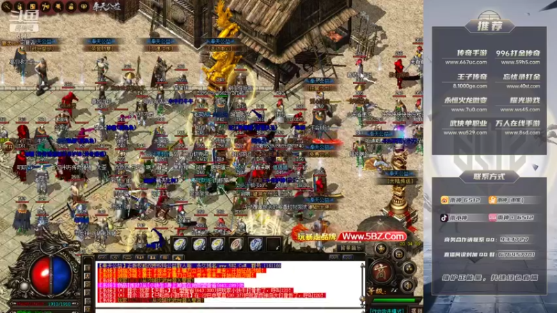 【2021-12-06 20点场】雨神丶：玩传奇还是选择6512~！