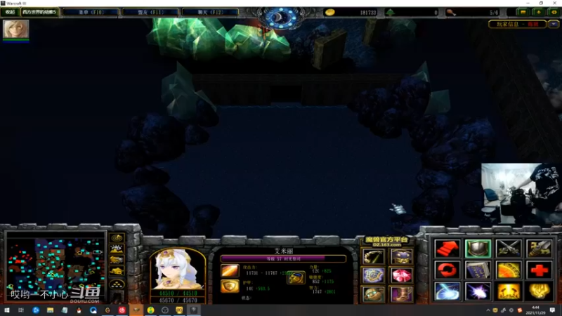 pdd终日沉迷魔兽无法自拔 (95)