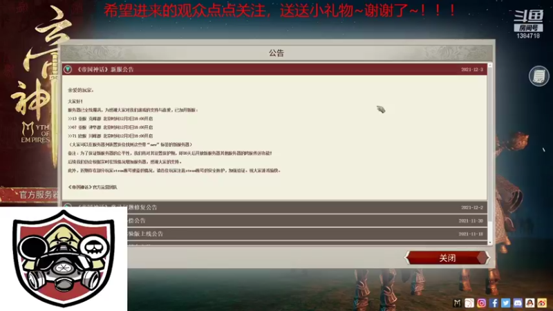 【2021-12-05 08点场】辽宁诸葛：辽宁诸葛制造大师