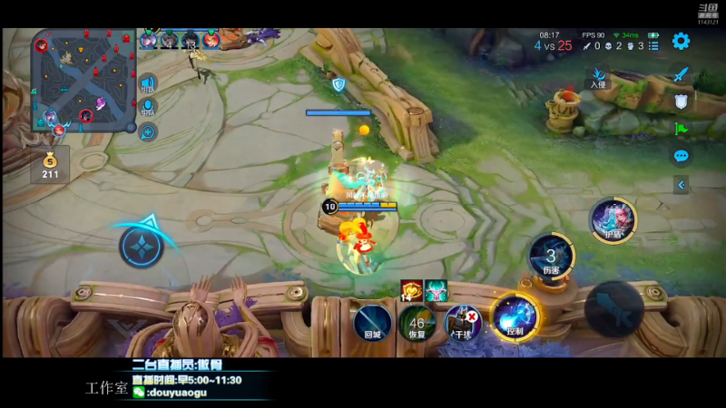 我在斗鱼看不可一世杀手直播王者荣耀