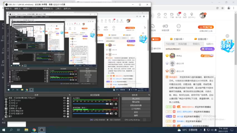 【2021-12-05 22点场】保力達：晚上好:2187931直播中...
