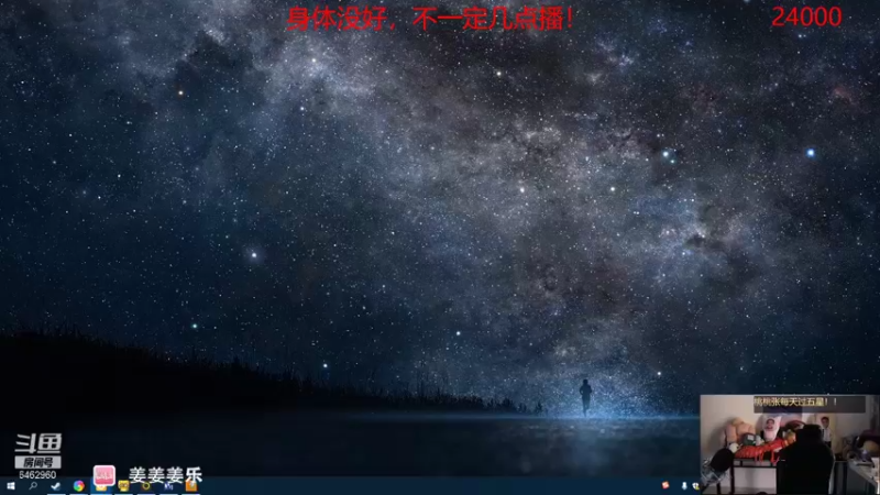 【2021-12-06 16点场】姜姜姜乐涵：你能关我多久之第143天！