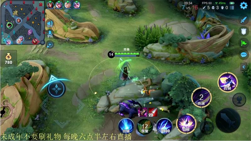 【王者荣耀】骚白的精彩时刻 20211206 21点场
