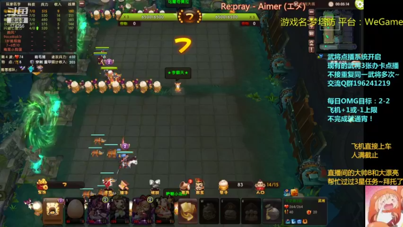 【2021-12-06 05点场】皮小乌：乌：出现吧~皮卡乌！