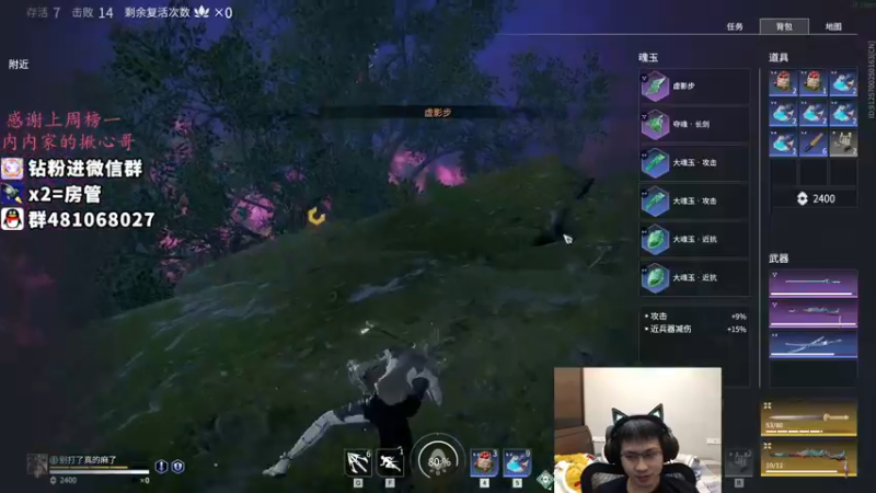 【2021-12-06 00点场】格洛莉娅S：单人三排 开冲！