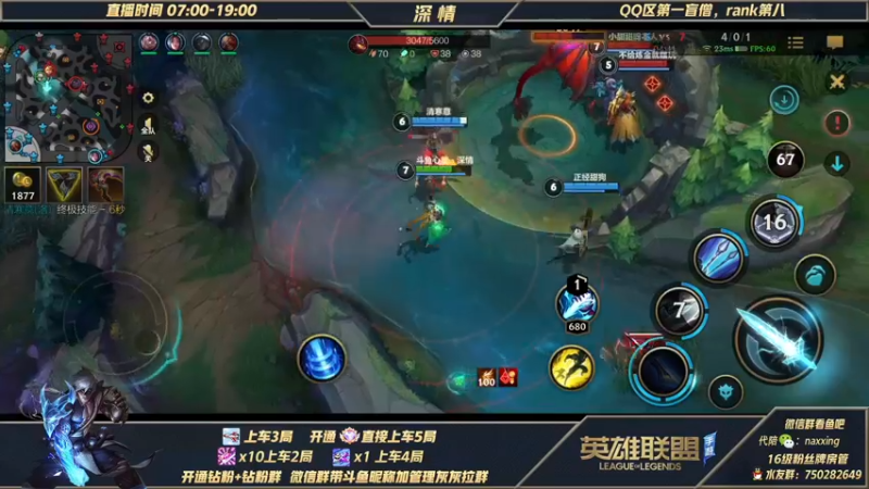 【2021-12-05 09点场】心星丶深情：双倍亲密度！王者800点单排猛练剑姬武器