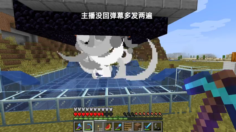 【2021-12-06 23点场】末影龙协会丶翔凯：【直播】原版红石生存
