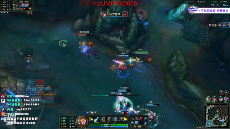 【2021-12-06 16点场】impOUO：19点全明星5V5!