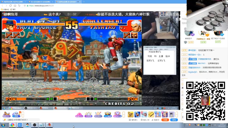 【格斗游戏】战神_河池VR的精彩时刻 20211206 09点场