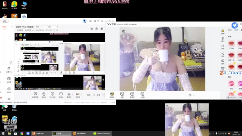 【2021-12-06 20点场】36c的安仙女：西安妹子开始下饭饭饭