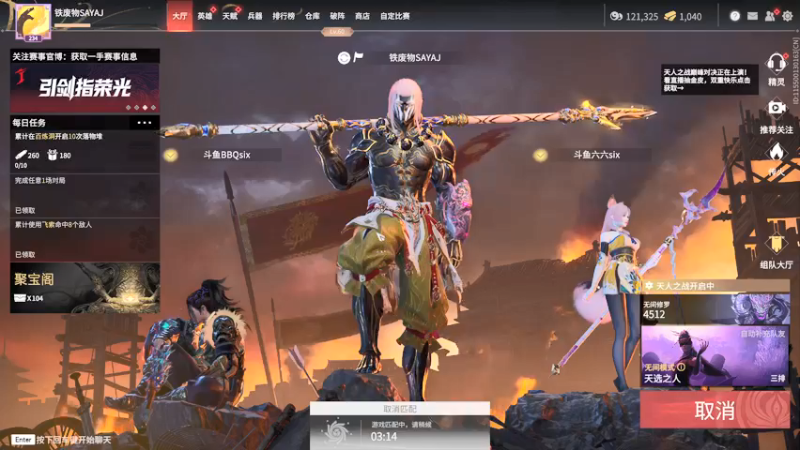 【2021-12-05 21点场】SAYA丶J：普通金刚普通匕首