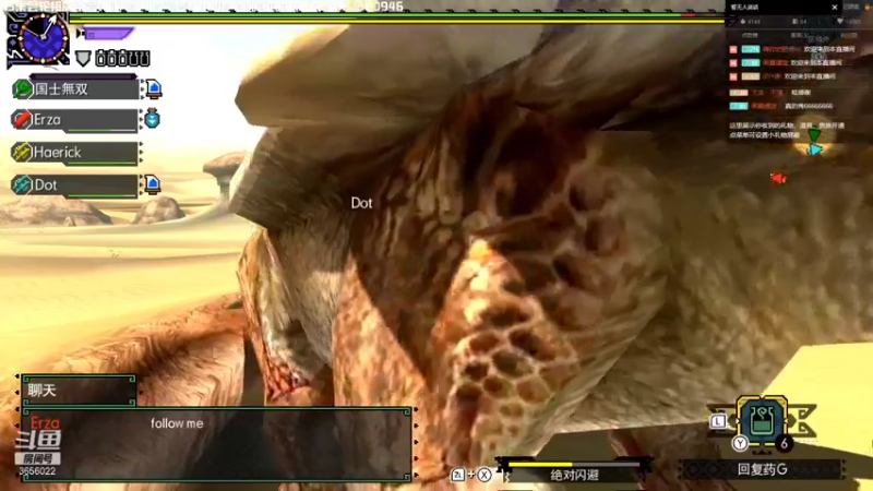 【2021-12-05 23点场】元気查克拉：【MHGU】查克拉の日常