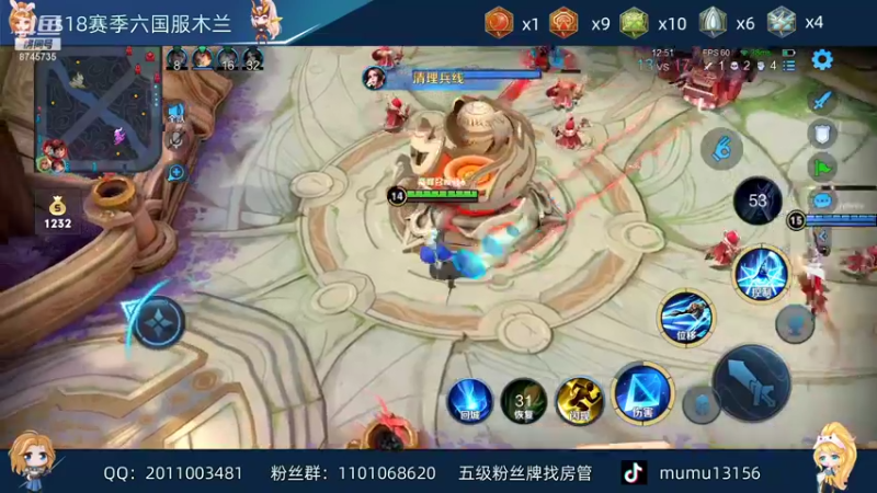 【2021-12-05 20点场】沐沐Ccccc：巅峰赛全国第1，两万1千7百分木兰！！