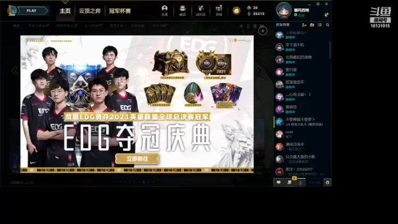 【2021-12-02 19点场】大咪咪超人：大咪咪超人的直播间