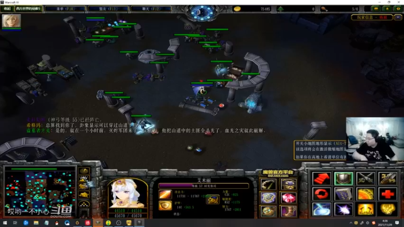 pdd终日沉迷魔兽无法自拔 (88)