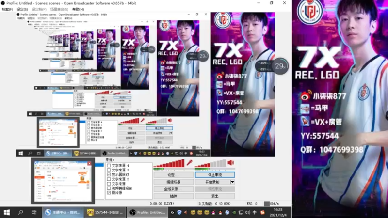 【2021-12-04 16点场】LGD小柒柒：排位 排起来！