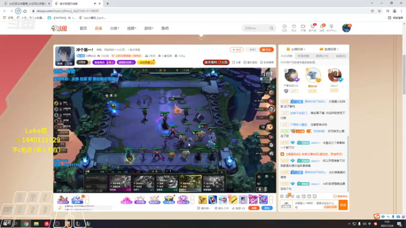 【2021-12-06 07点场】Cpt小醒目：醒目:天人之战冲