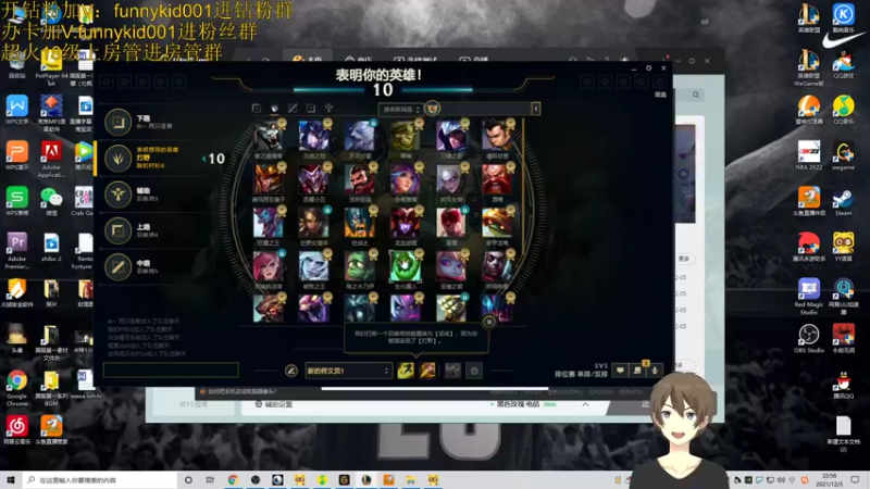 【2021-12-05 22点场】douyu小漠：小漠：宁波五虎四公一母！小姐姐9点来！