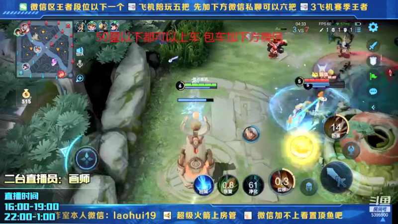 【2021-12-06 18点场】A老回：有车位核弹流小鲁班带粉如打人机教学
