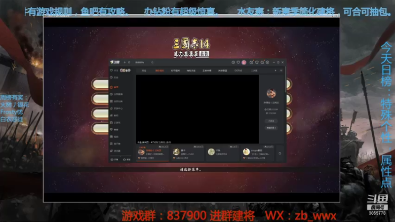 【2021-12-05 19点场】汪汪兄：水友赛：人人可参与！