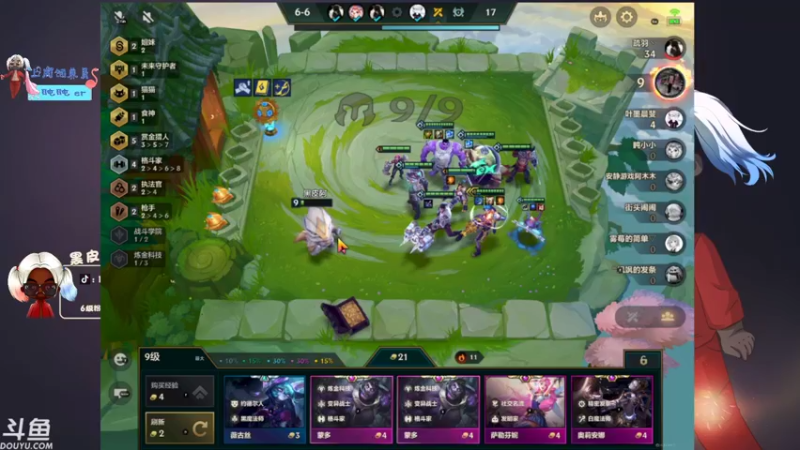 【2021-12-05 00点场】别问问就黑皮：今天你续牌子了么？